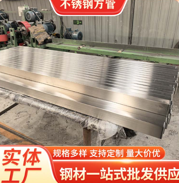 信阳液冷管不锈钢钢管厂家